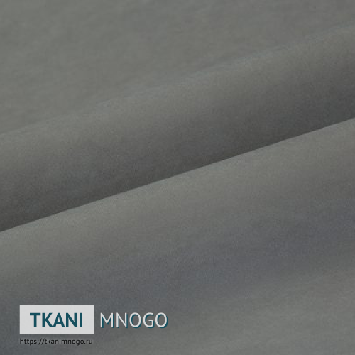 Фото “09” (однотонный серый) - ткани бархата